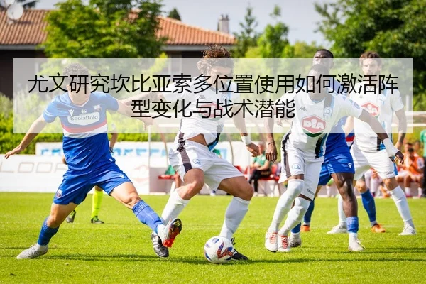 you-wen-yan-jiu-kan-bi-ya-suo-duo-wei-zhi-shi-yong-ru-he-ji-huo-zhen-xing-bian-hua-yu-zhan-shu-qian-neng-3-882.jpg
